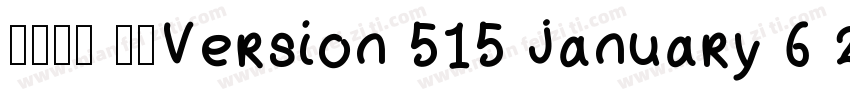 拉长加粗 常规Version 515 January 6 2017字体转换